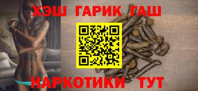 герыч Апрелевка