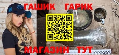 герыч Апрелевка