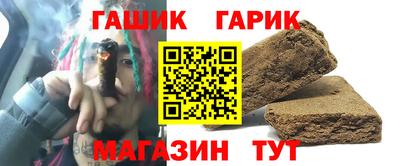 герыч Апрелевка