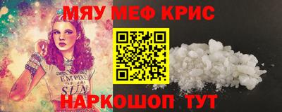 мдма Кимры