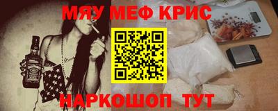 таблы Апшеронск