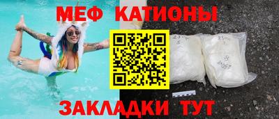 прущая мука Кингисепп