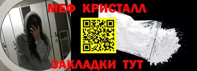 таблы Апшеронск