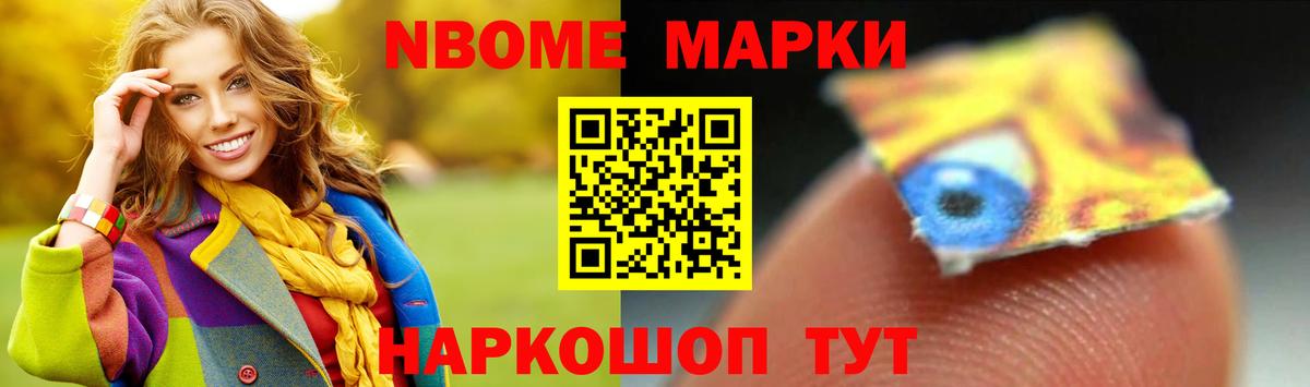 Барабинск  ЛСД экстази кислота  ЛСД экстази ecstasy  МЕГА ссылка  Вход с VPN 