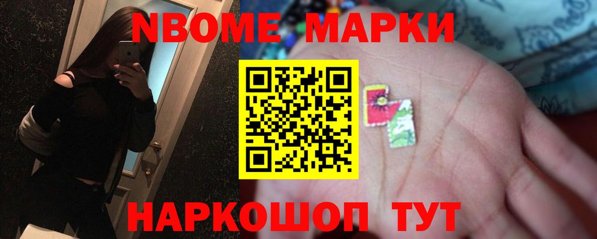 Лсд 25 экстази ecstasy Барабинск