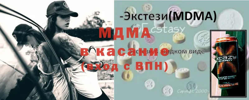 МДМА молли  купить закладку  Барабинск 