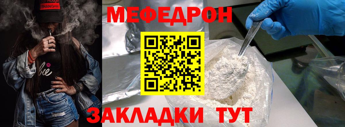 Альфа ПВП Барабинск