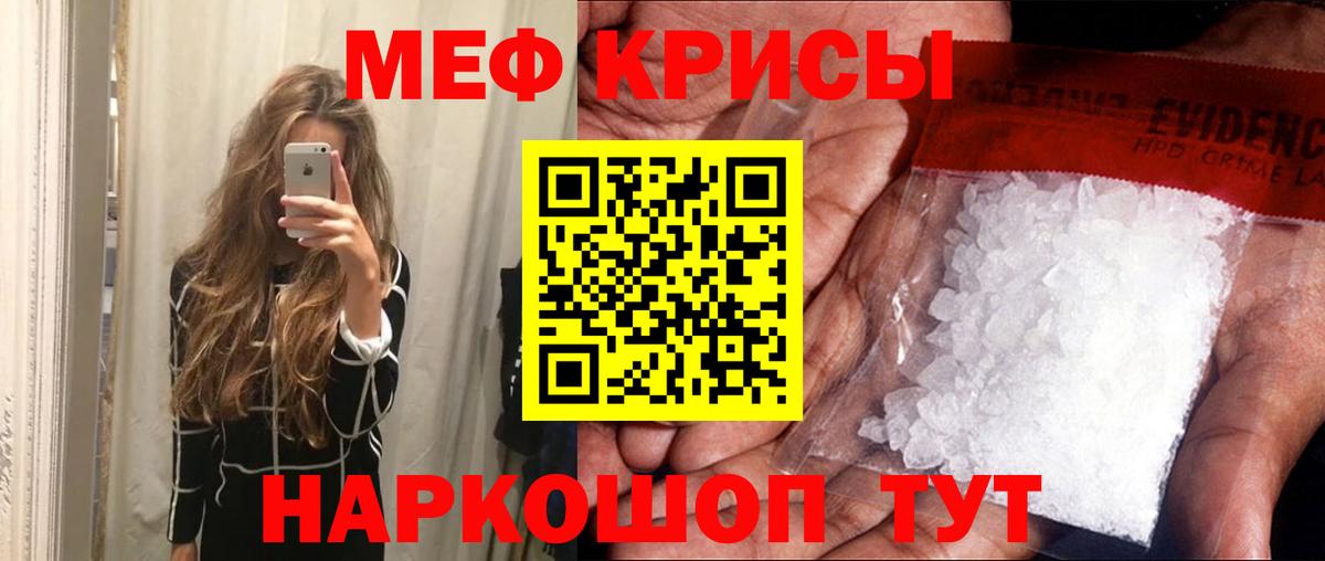 Гашиш  Барабинск  Меф кристаллы  Cocaine  NBOMe  Вход с VPN  Каннабис  Марихуана  МДМА  Лсд 25 