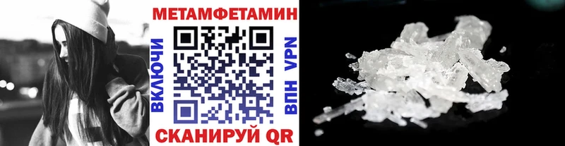 Первитин винт  мега ССЫЛКА  Барабинск 