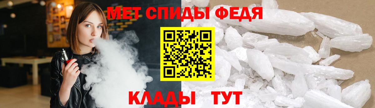 Барабинск  Первитин мет  Вход с VPN 