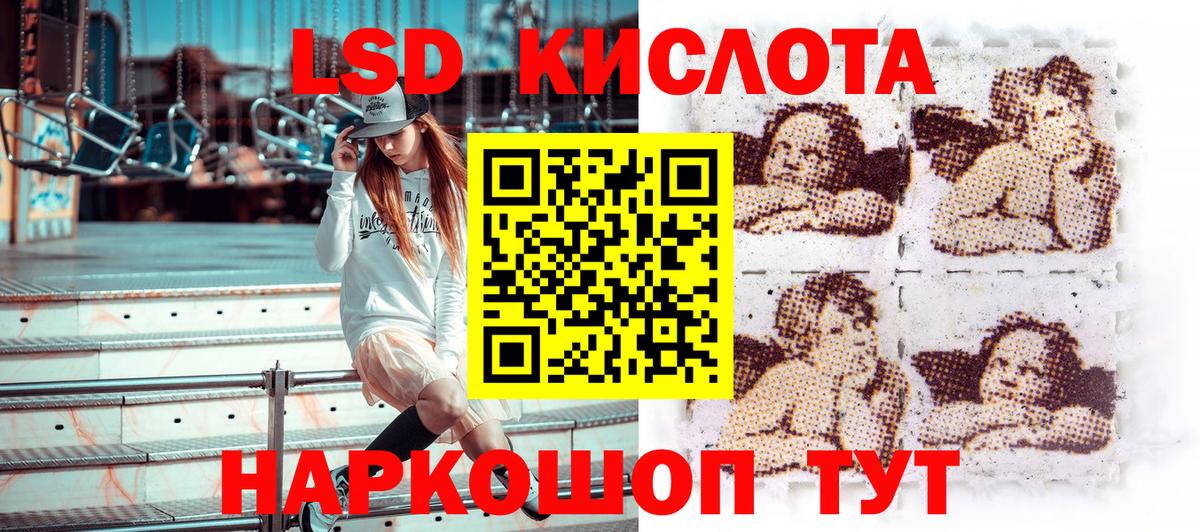 Марки 25I-NBOMe 1,8мг  Барабинск 