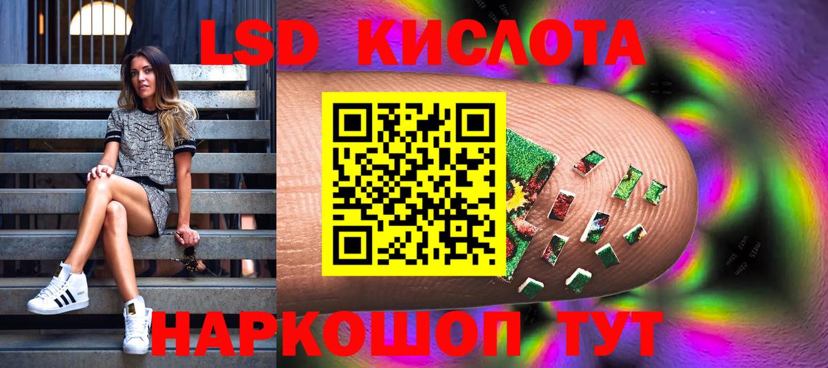 Марки N-bome  Марки 25I-NBOMe 1,5мг  Барабинск  Вход с VPN  Марки 25I-NBOMe 1,5мг 