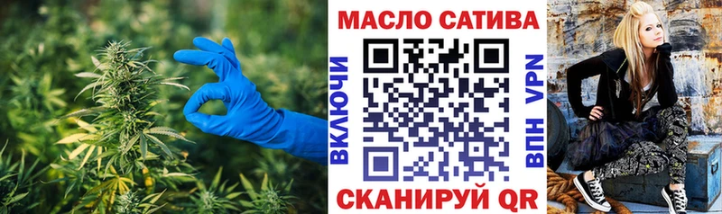 ТГК Wax купить наркоту Барабинск