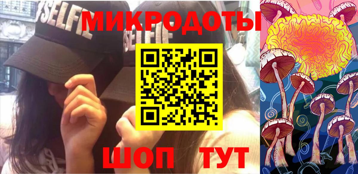 Псилоцибиновые грибы Magic Shrooms Барабинск