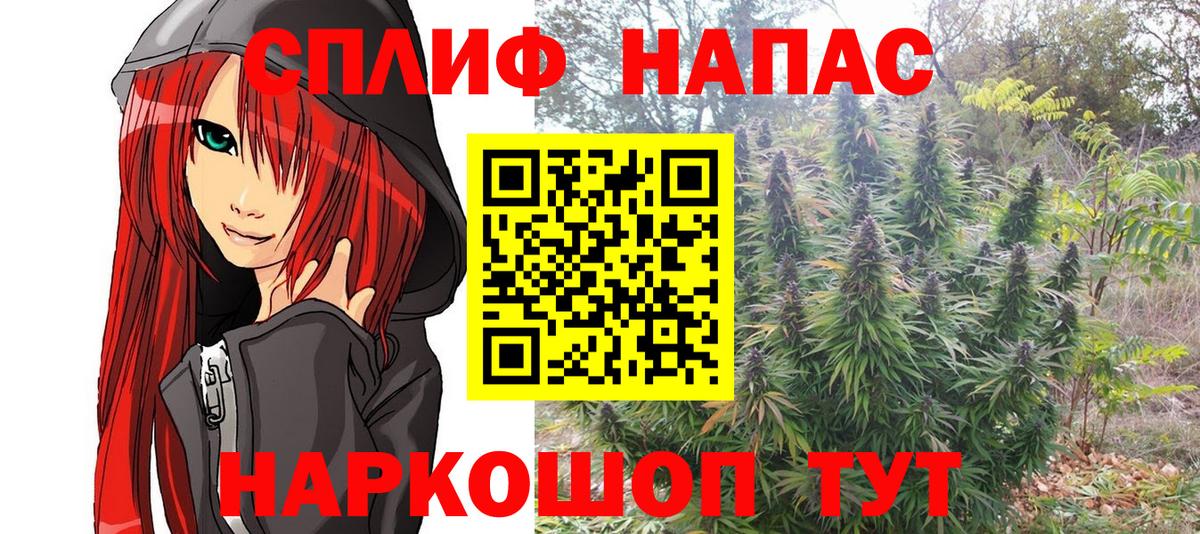 Конопля LSD WEED  Каннабис гибрид  Бошки марихуана ГИДРОПОН  Барабинск  Вход с VPN 